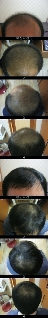 20110308 018-vert.jpg