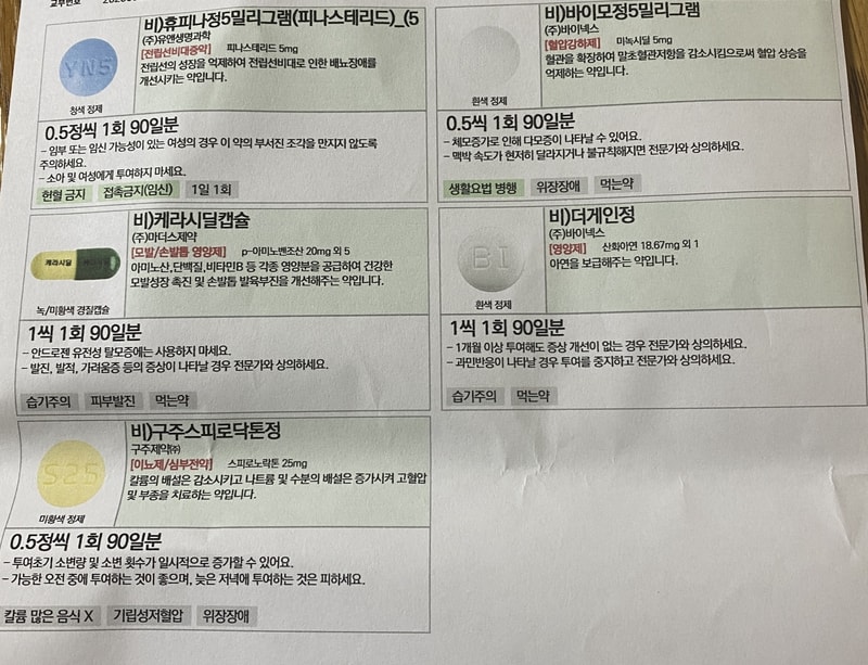 도대체왜