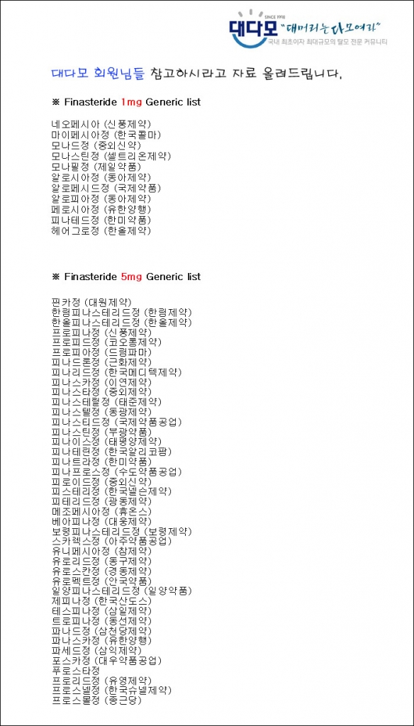 daedamo_list2.jpg