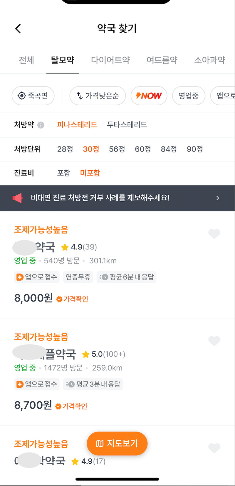 스크린샷 2025-05-29 19.38.53.png