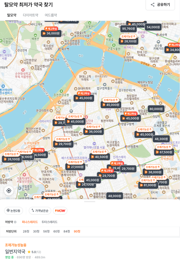 스크린샷 2025-04-24 18.31.39.png