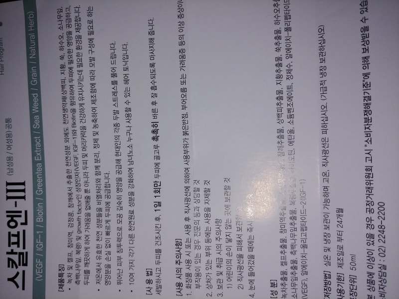 20180811_184523.jpg