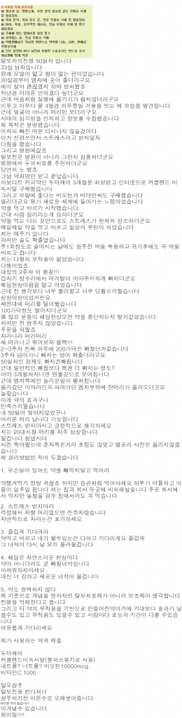 이마반.jpg