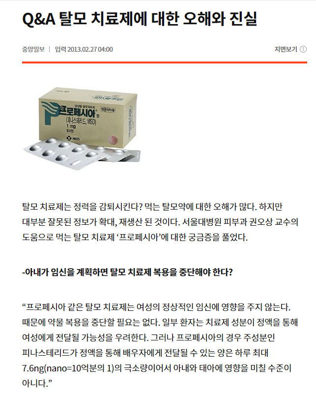 임신.png