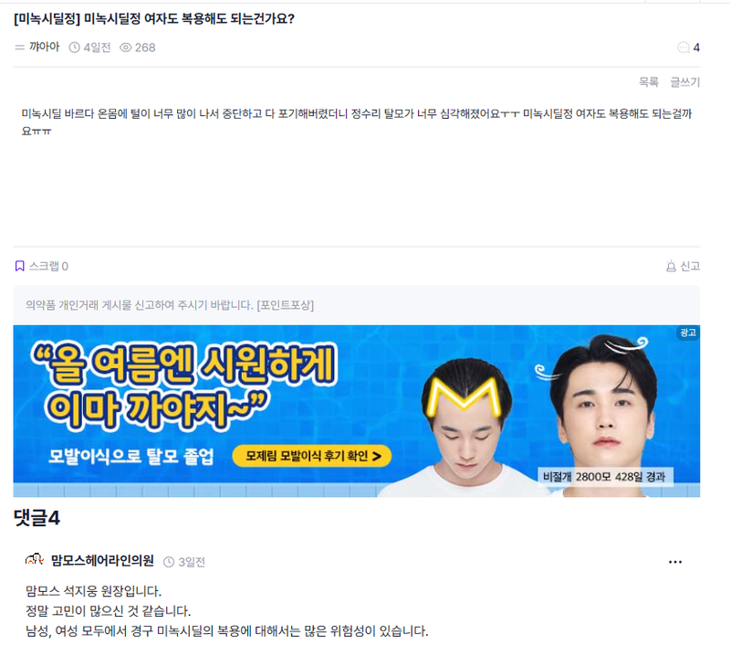 맘모스석지웅.png