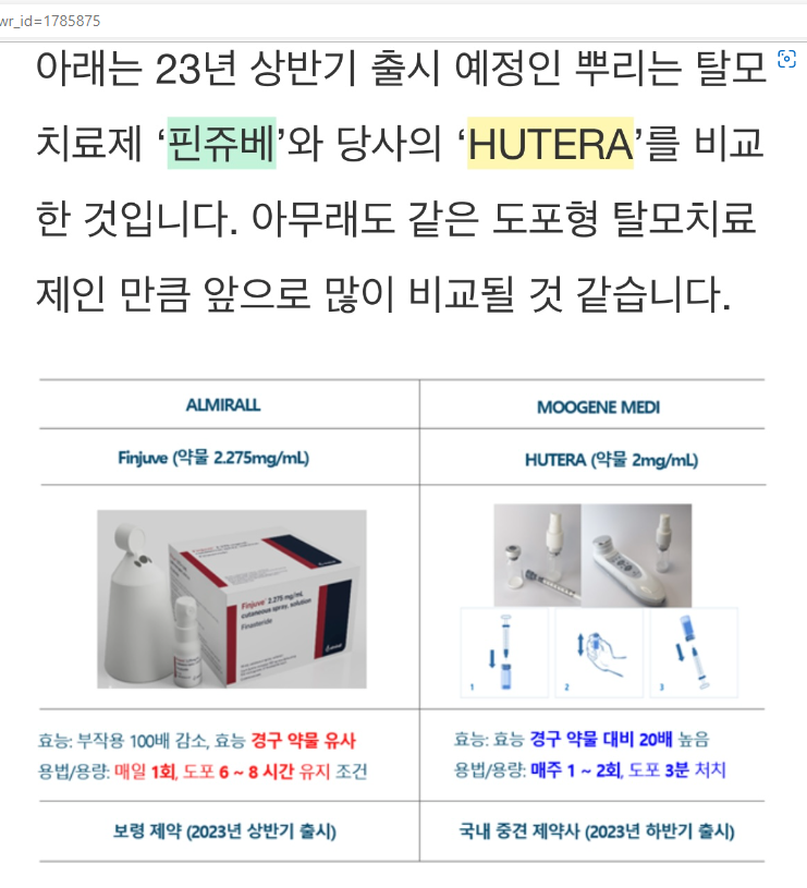 바르는아보다트.png