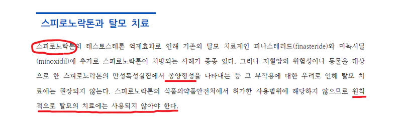 알닥톤2.png