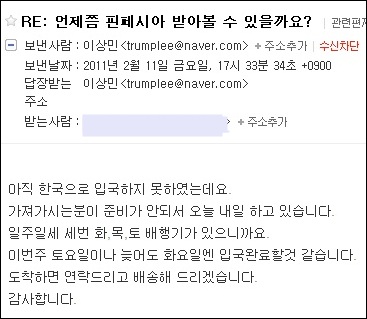 daum_net_20110217_084345.jpg