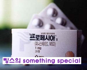 먹는탈모약.jpg