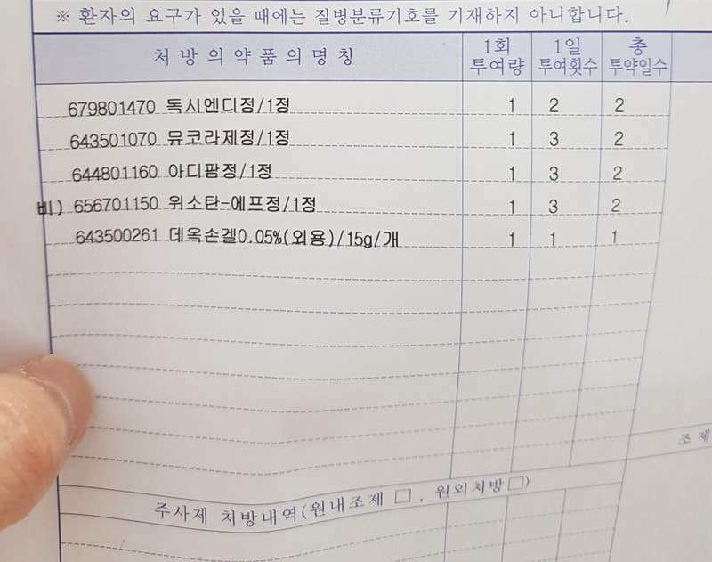 20180623_120723.jpg