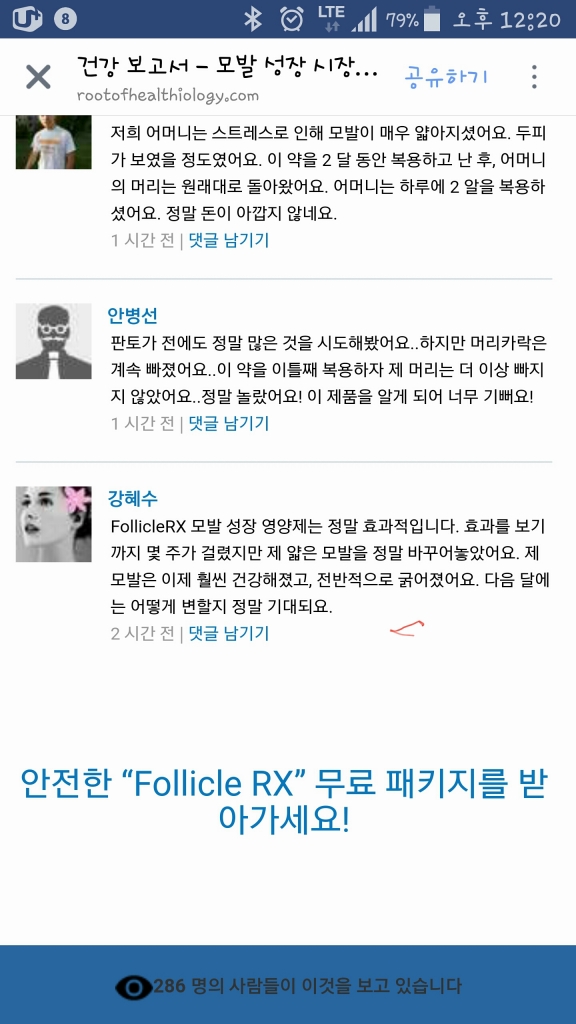 Screenshot_2017-09-18-12-20-42.jpg