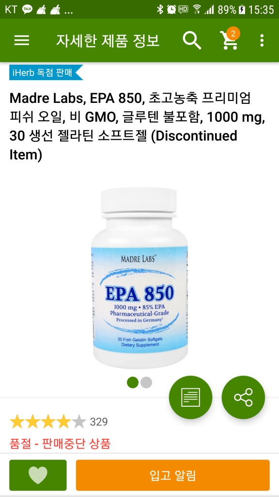 KakaoTalk_20180920_153521717.png