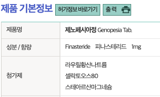스크린샷 2025-08-18 오전 1.38.04.png