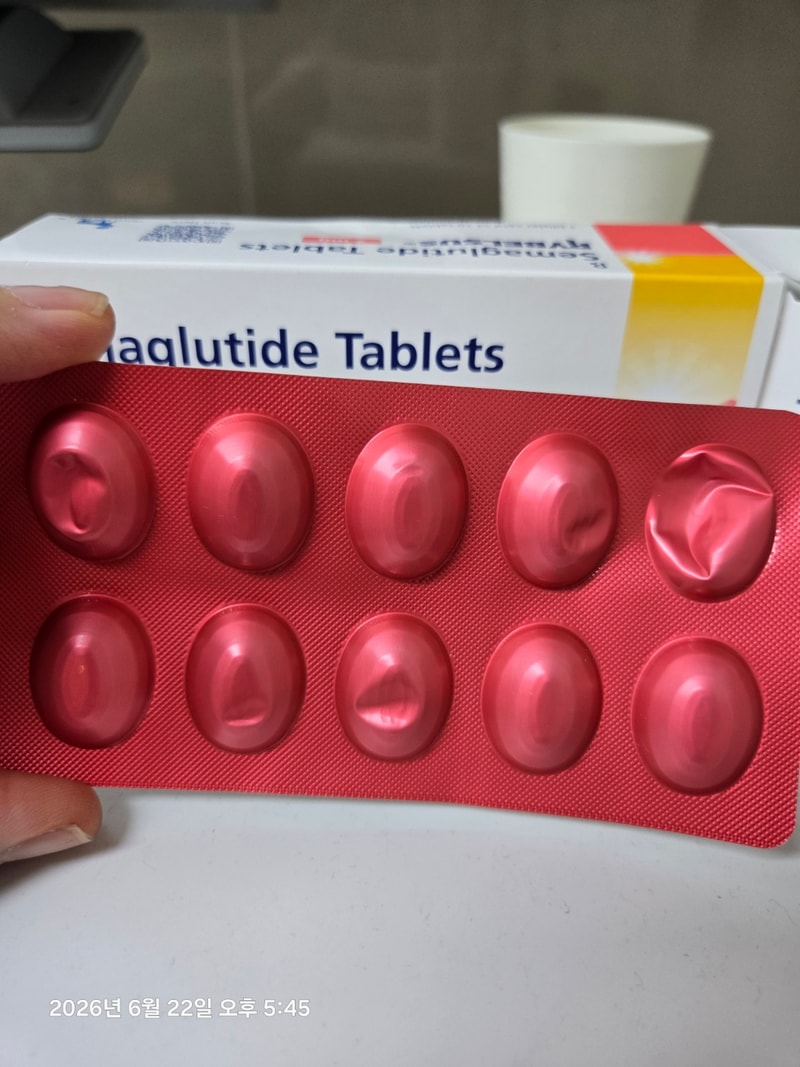 리벨서스 7mg(사@@허브)