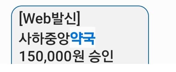 종로 탈모성지에서 1년치 구매했는데 충격적이네요..