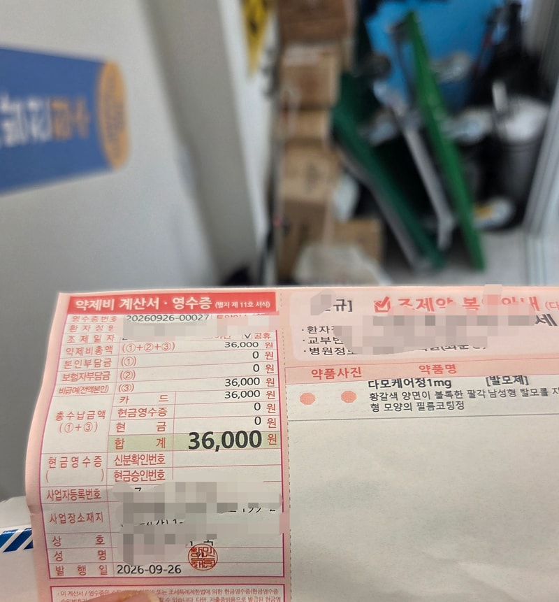 종로 성지성지 하는이유가있네요..