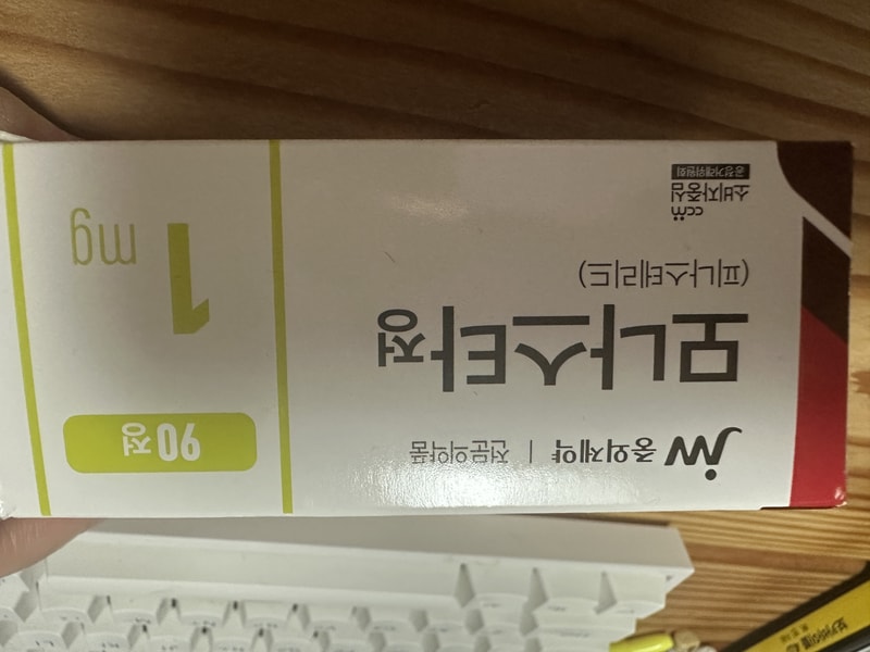 KakaoTalk_20250903_134126320.jpg