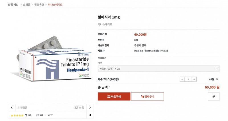 스크린샷 2024-11-08 오후 3.45.55.png