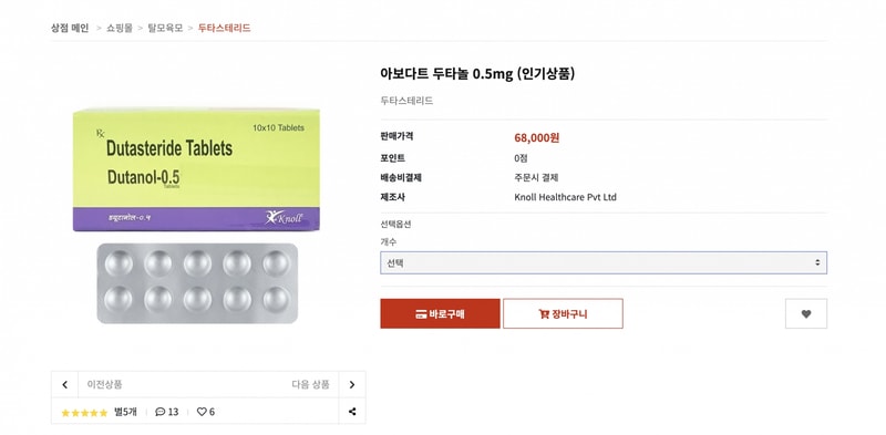 스크린샷 2024-10-10 오후 6.01.24.png