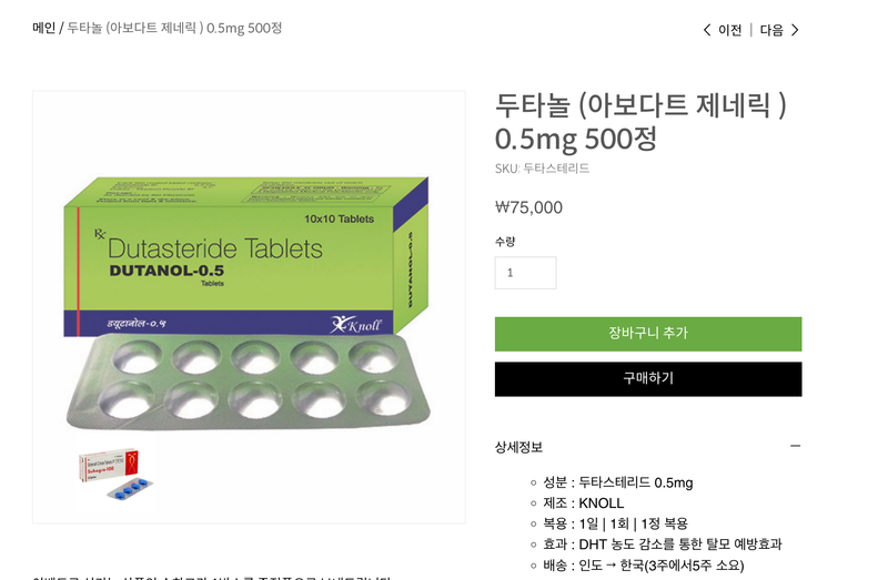 스크린샷 2023-04-28 16.47.38.png