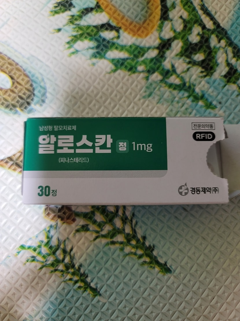 알로스칸
