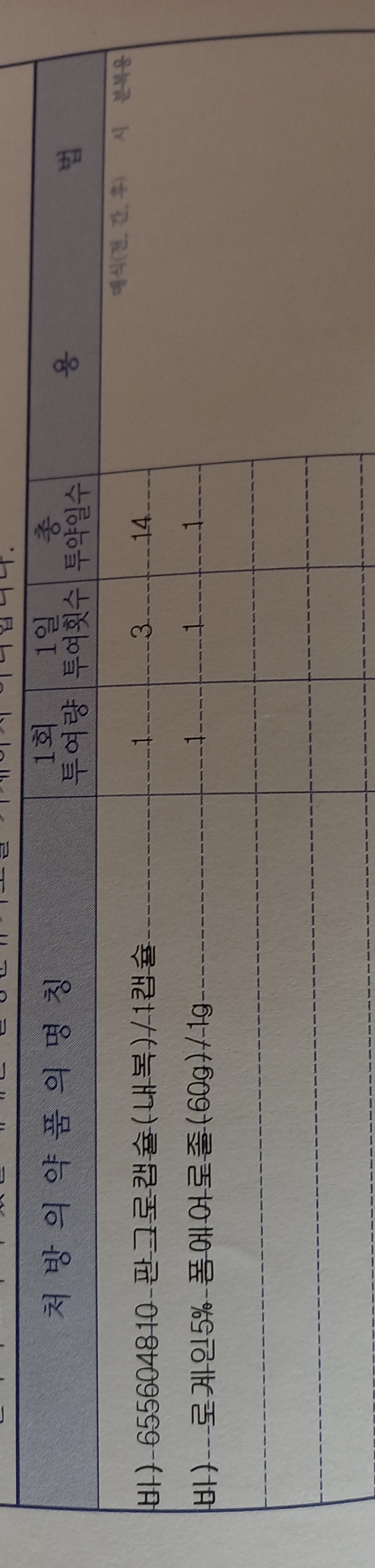 20220121_121222.jpg
