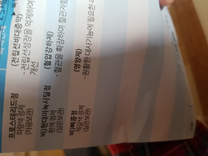 20180402_150629.jpg