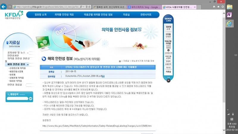 스크린샷(3).png