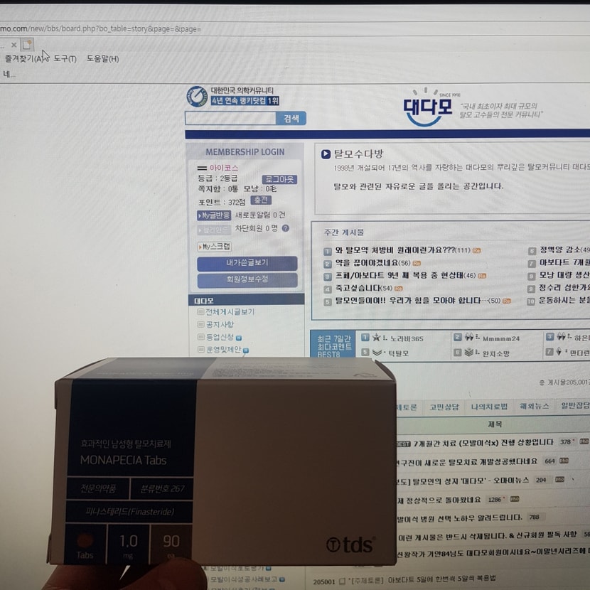 종로 모나페시아