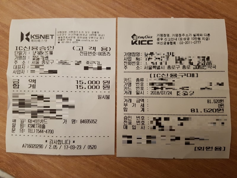 20180724_214350.jpg