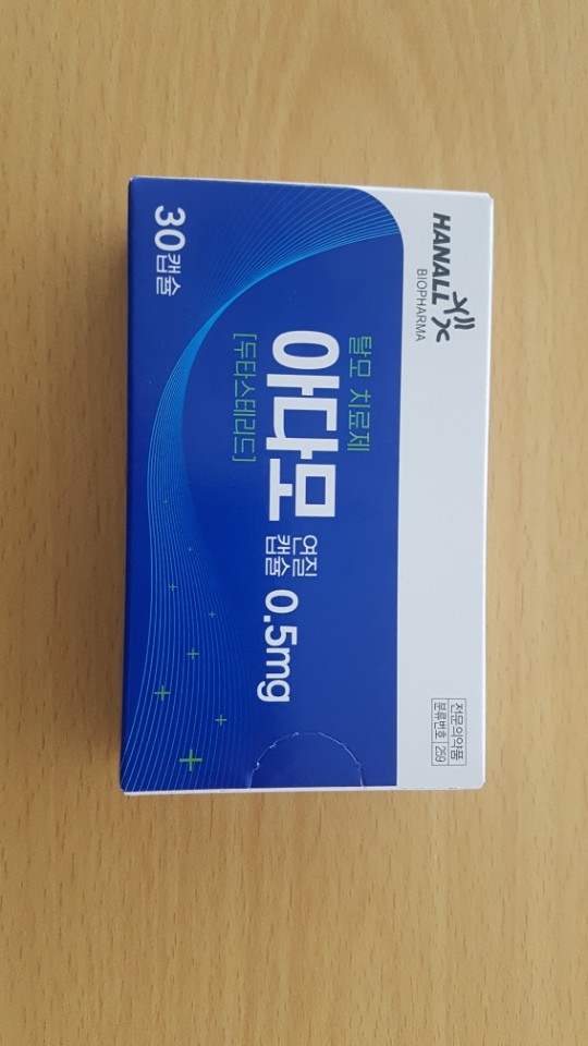 아다모BOX.jpg