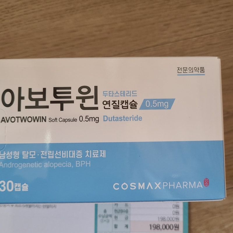 아보투윈2024-04-26 at 18.13.39.JPG