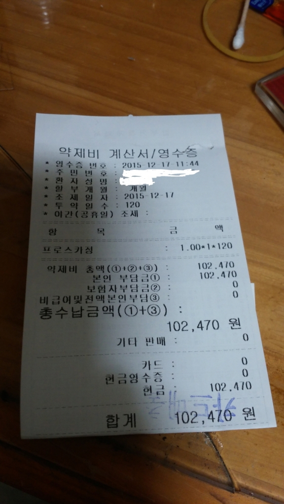 크기변환_영수증.jpg