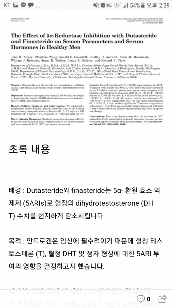 alopecia-20181111-044844-001-resize.png