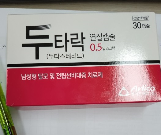 두타락