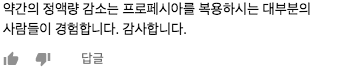 스크린샷 2020-06-02 오후 7.13.51.png