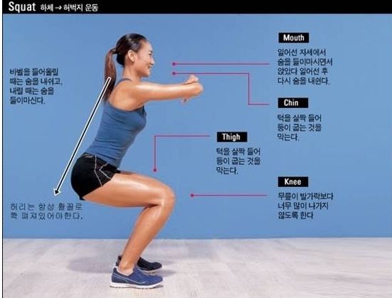 병신스쿼트02.jpg