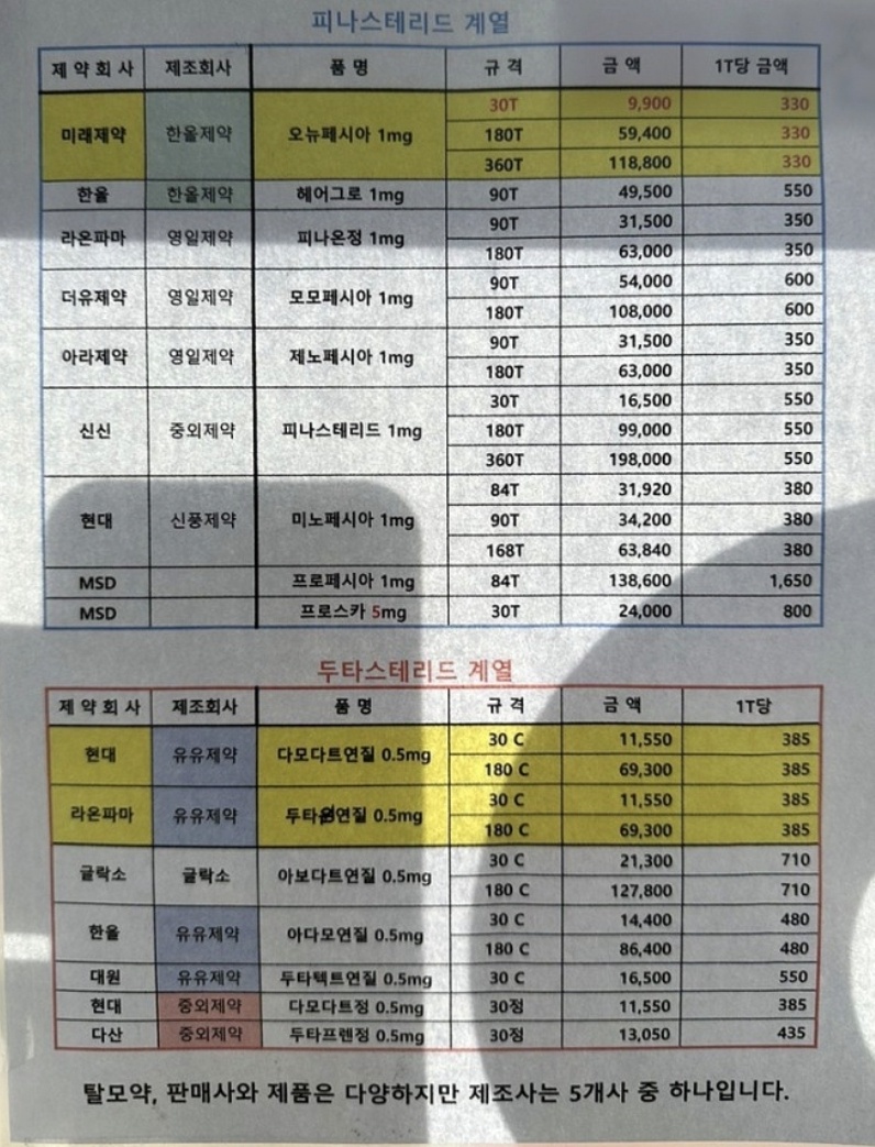 KakaoTalk_20230127_160129345.jpg