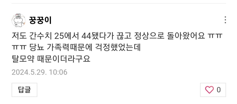 Screenshot_20240917_170517_Chrome.jpg