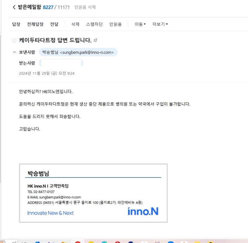 케이두타트.jpg