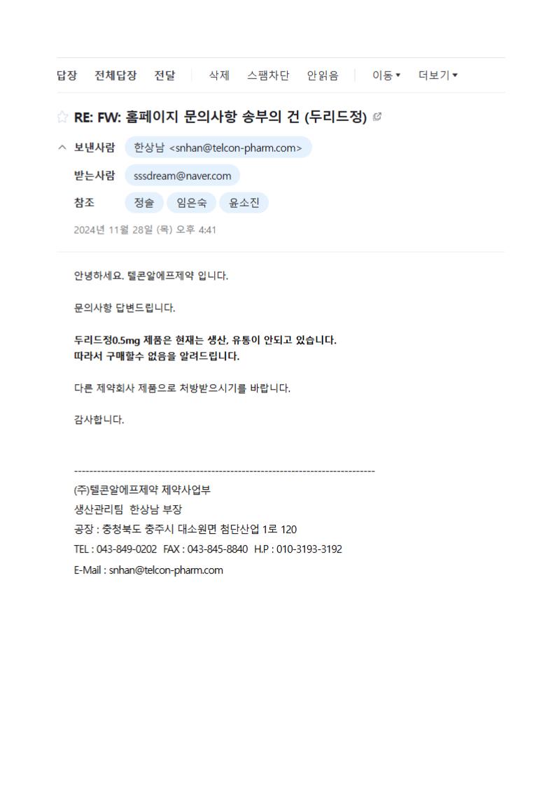 메일.jpg