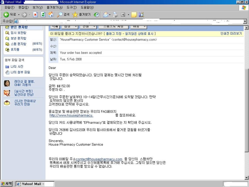 주문.JPG
