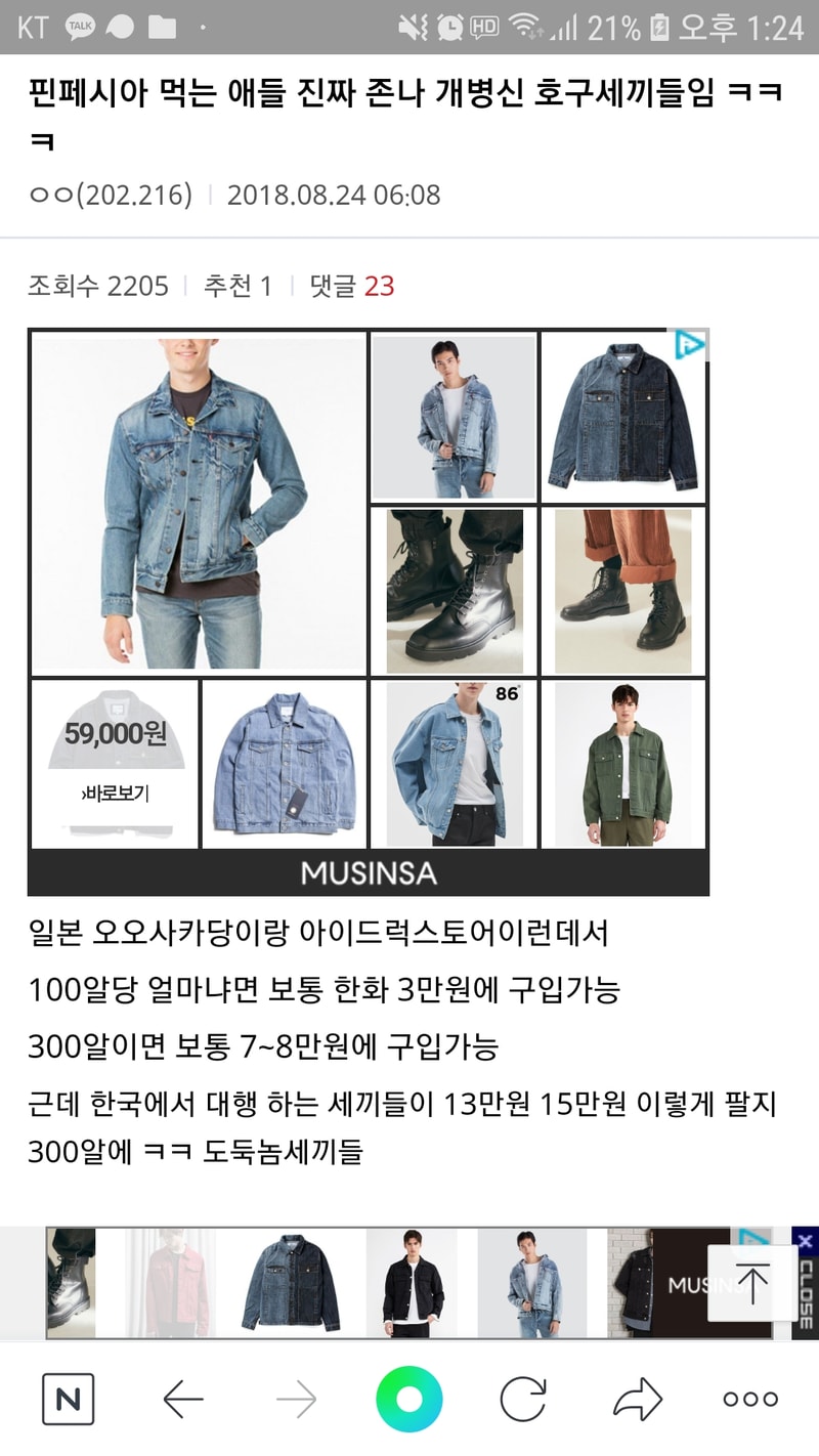 Screenshot_20191020-132442_NAVER.jpg