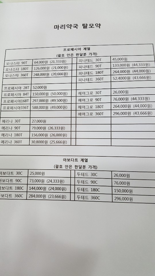 KakaoTalk_20190813_133517043.jpg