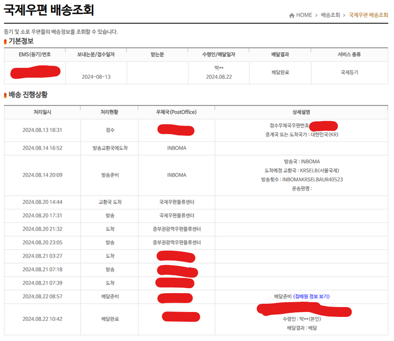화면 캡처 2024-08-22 212905.png