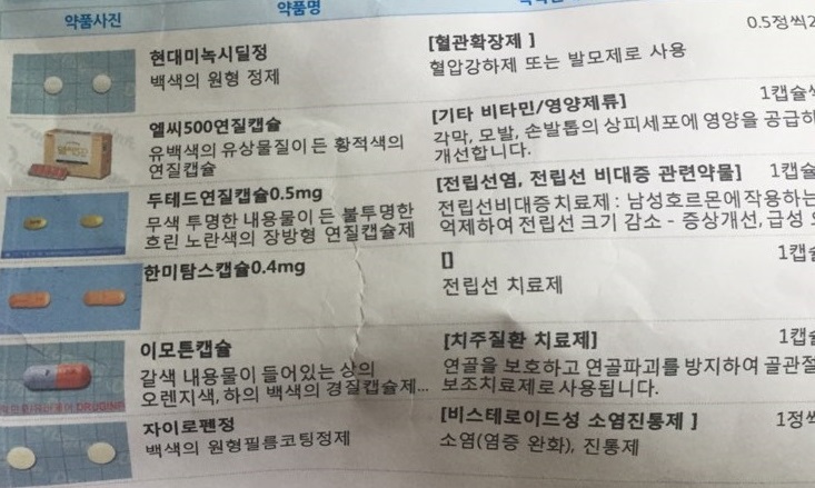 KakaoTalk_20160723_142345810.jpg
