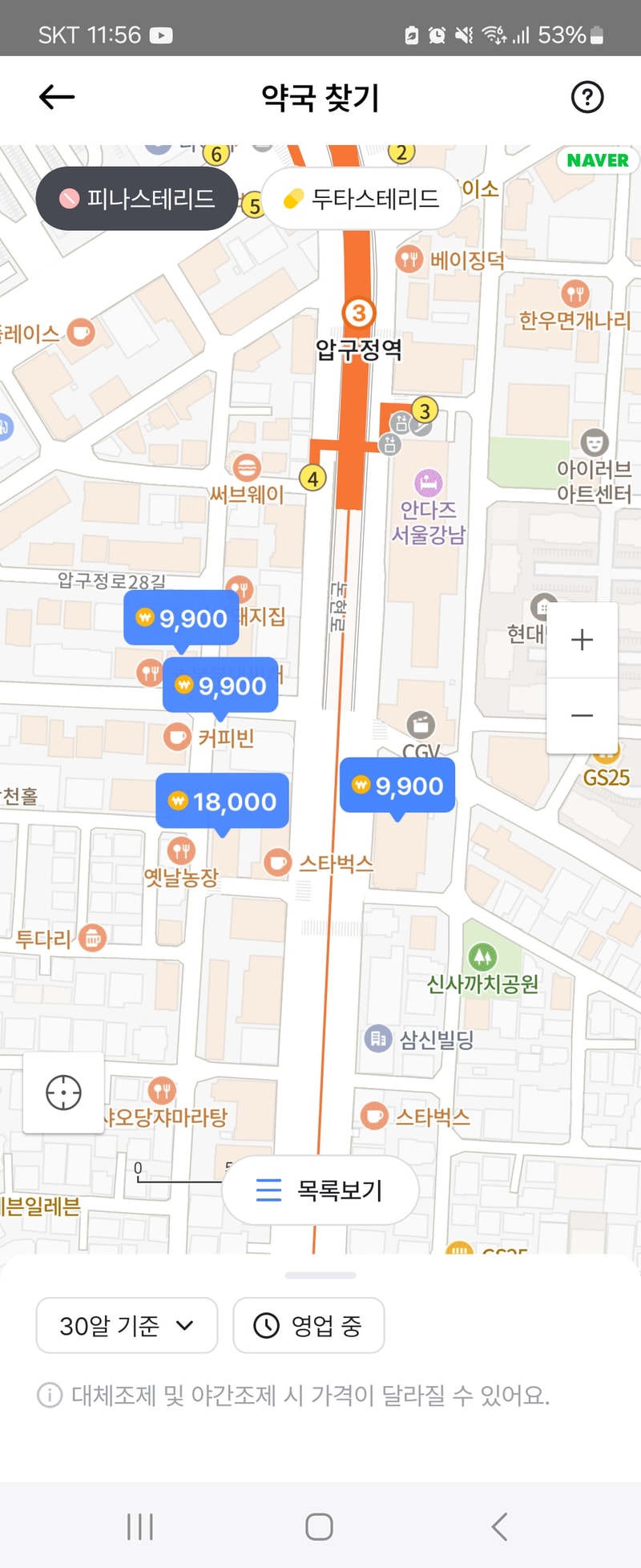 1000008548.jpg