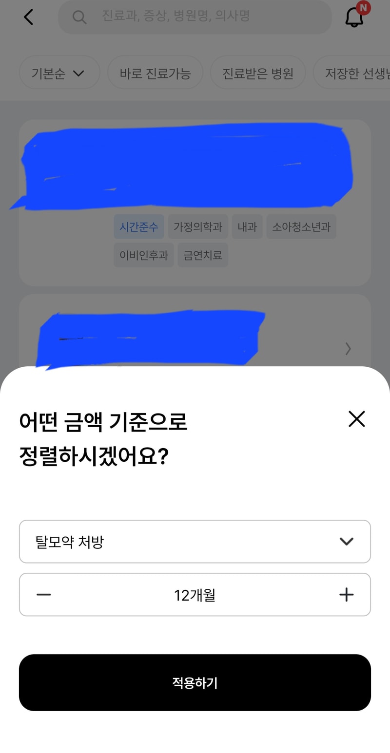 Screenshot_20230308_123944.jpg