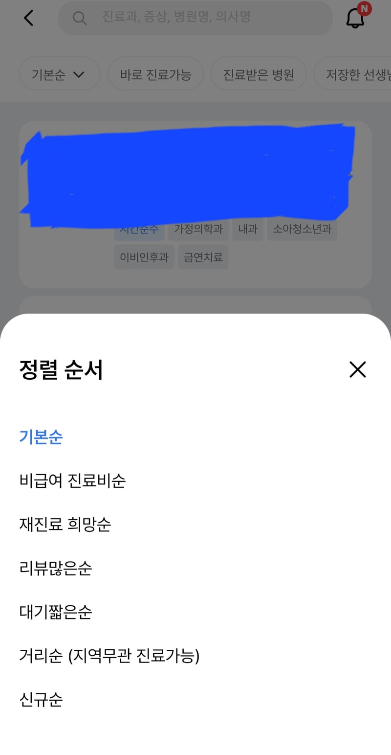 Screenshot_20230308_123917.jpg