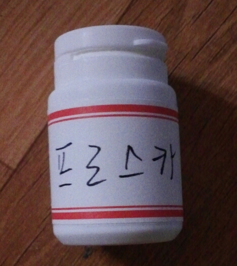 프로스카 (2).jpg